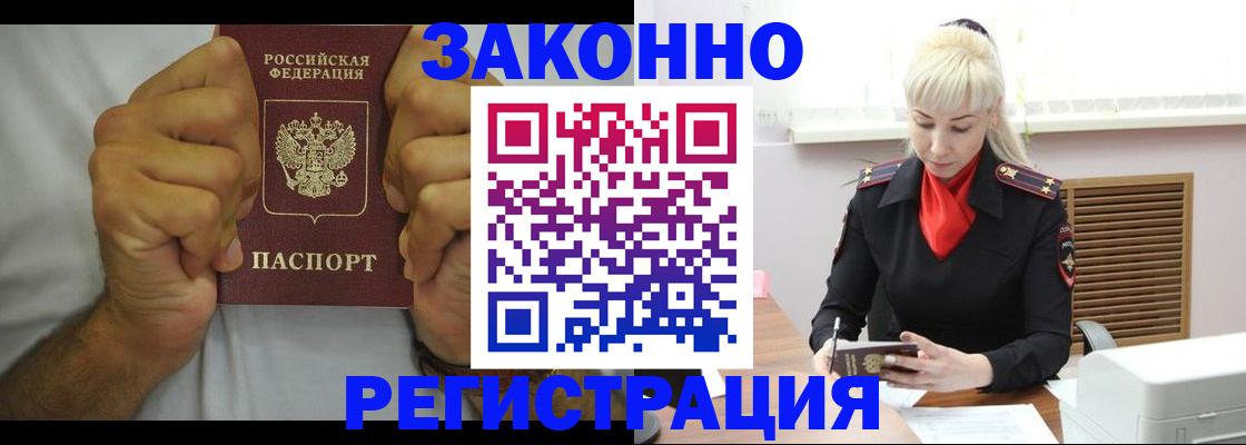 регистрация для школы в Палласовке